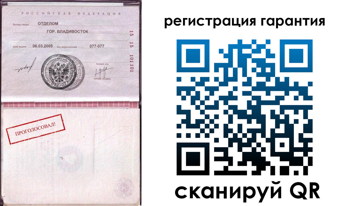 временная регистрация поиск в Яхроме